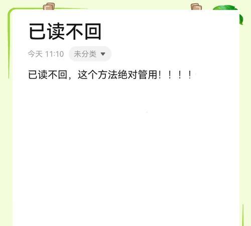 抖音消息已读未读不显示（遇到抖音消息不显示已读未读怎么办）  第1张