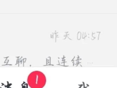 抖音消息已读未读不显示（遇到抖音消息不显示已读未读怎么办）  第2张