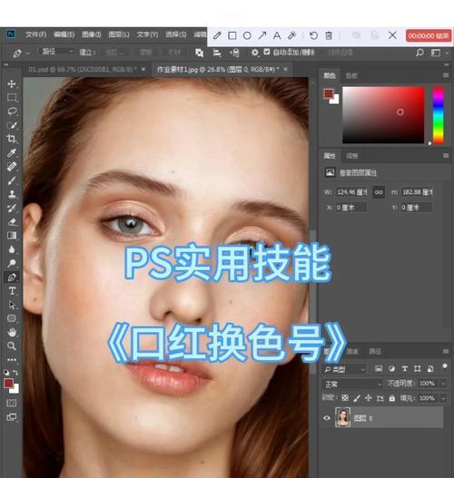 用PS钢笔抠图变成选区，让你的图像处理更加高效（教你如何使用PS钢笔抠图工具）  第2张