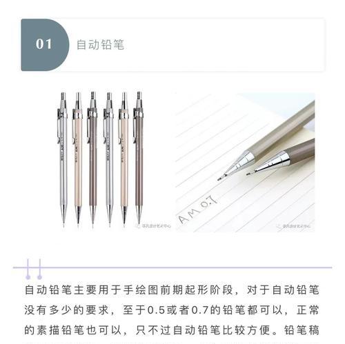 历史记录画笔工具,用于创造出真实历史感受(在数字艺术中融入传统文化元素) 第1张 历史记录画笔工具,用于创造出真实历史感受(在数字艺术中融入传统文化元素) 第1张