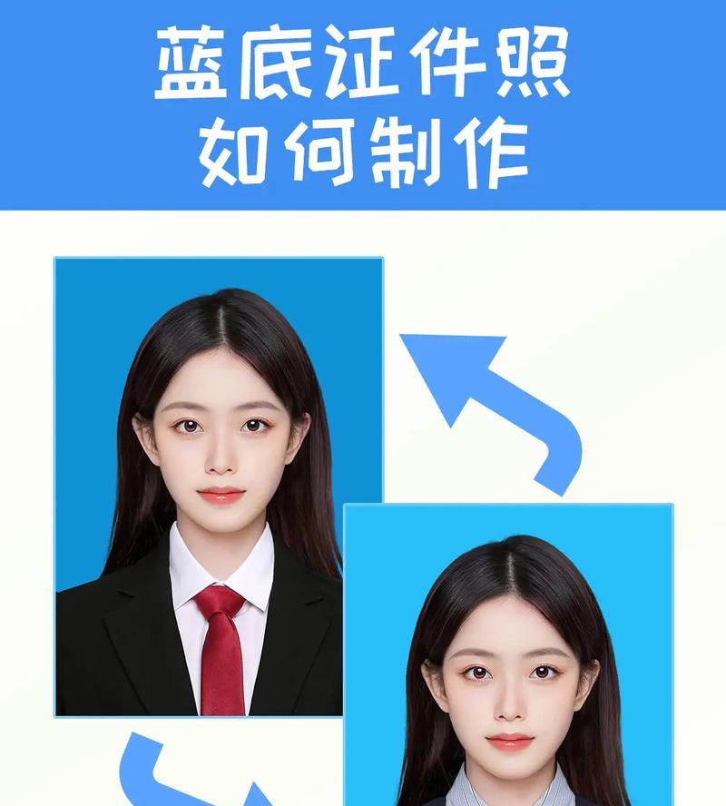 打造完美证件照，一键换底色轻松实现（一款轻松操作的证件照APP）  第2张