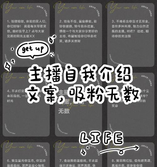 抖音最火的个人简介分享  第1张