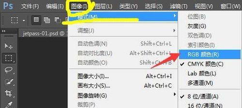 如何使用AI轻松导入和修改PS文件为主题（掌握AI中的PS导入技巧）  第2张