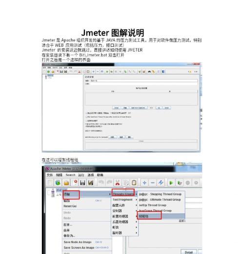 如何使用Axure元件库来导入主题（简单易行的步骤）  第1张