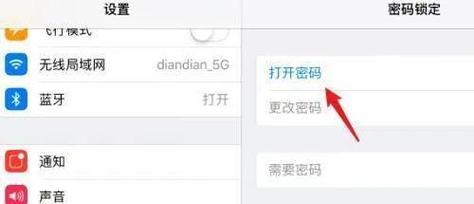电脑密码设置指南:如何更改密码 第1张 电脑密码设置指南:如何更改密码 第1张