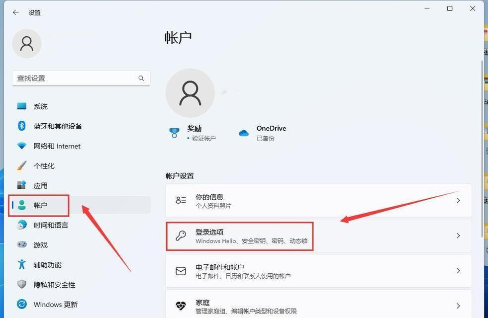 电脑密码设置指南:如何更改密码 第2张 电脑密码设置指南:如何更改密码 第2张