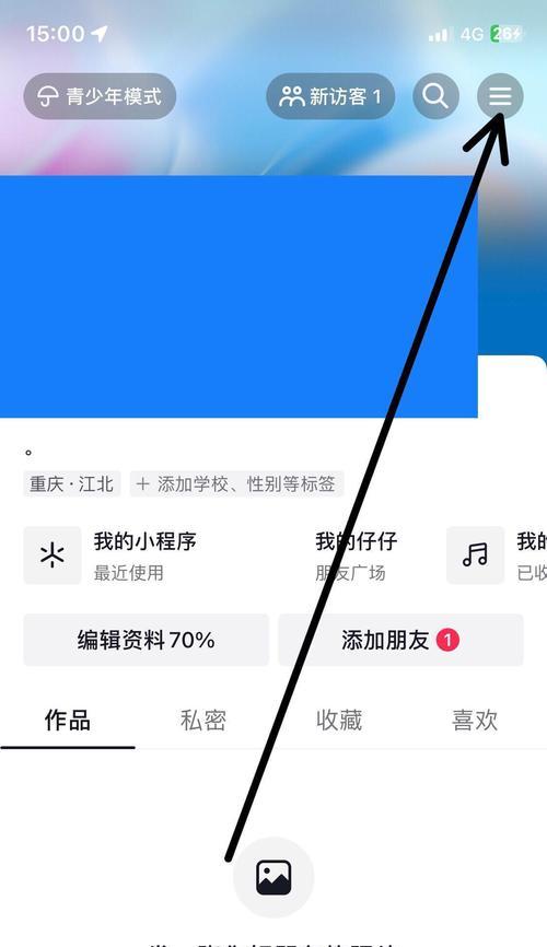 苹果抖音充值网站官网介绍(足不出户) 第3张 苹果抖音充值网站官网介绍(足不出户) 第3张
