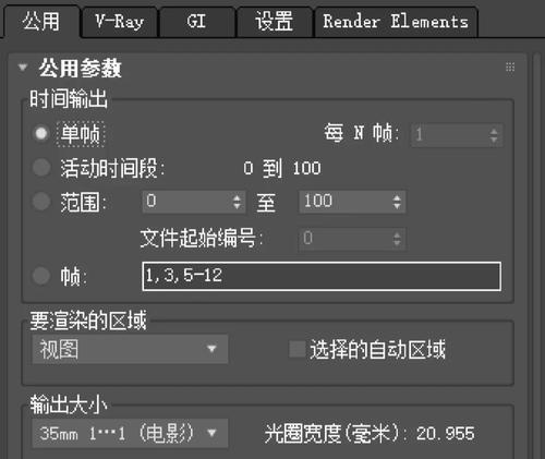 教你如何用3D设置调出最佳画面效果(掌握关键设置) 第1张 教你如何用3D设置调出最佳画面效果(掌握关键设置) 第1张