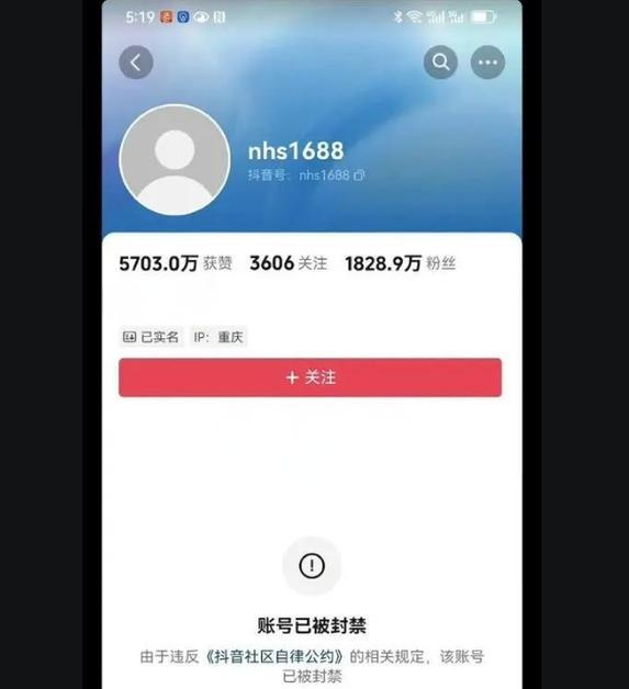 抖音点赞怎么点不上去（掌握正确的点赞方法）  第2张