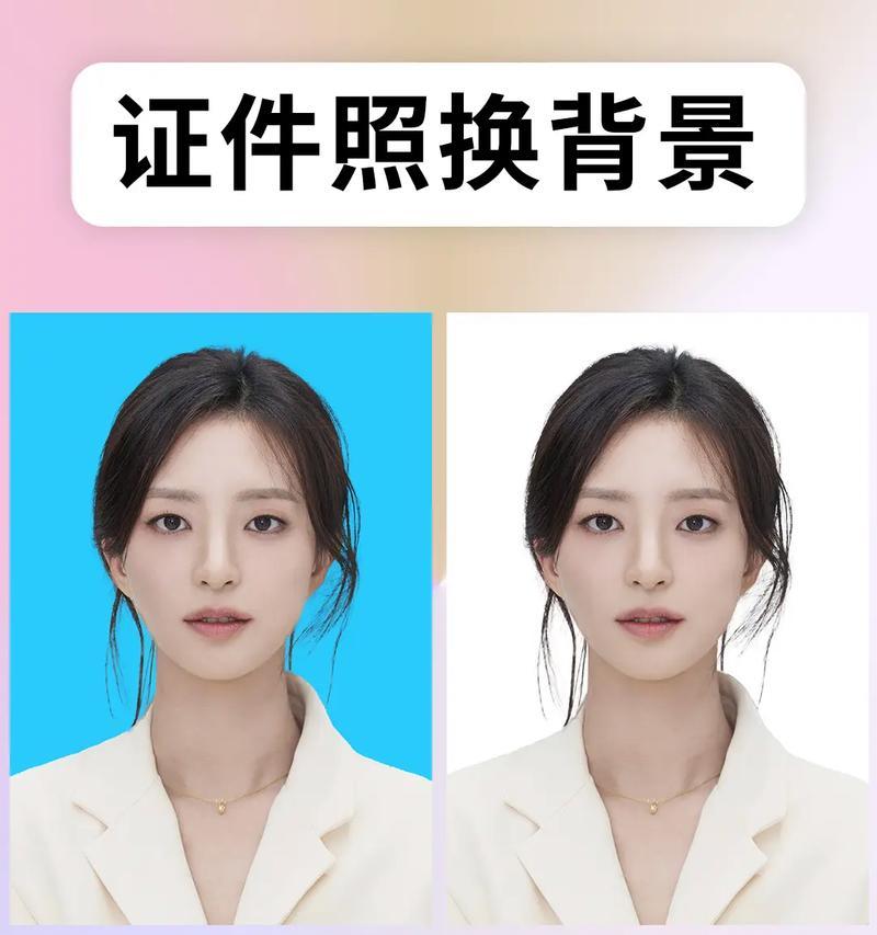 一键换底色，让照片背景变白如新（教你使用PS快速轻松实现）  第1张