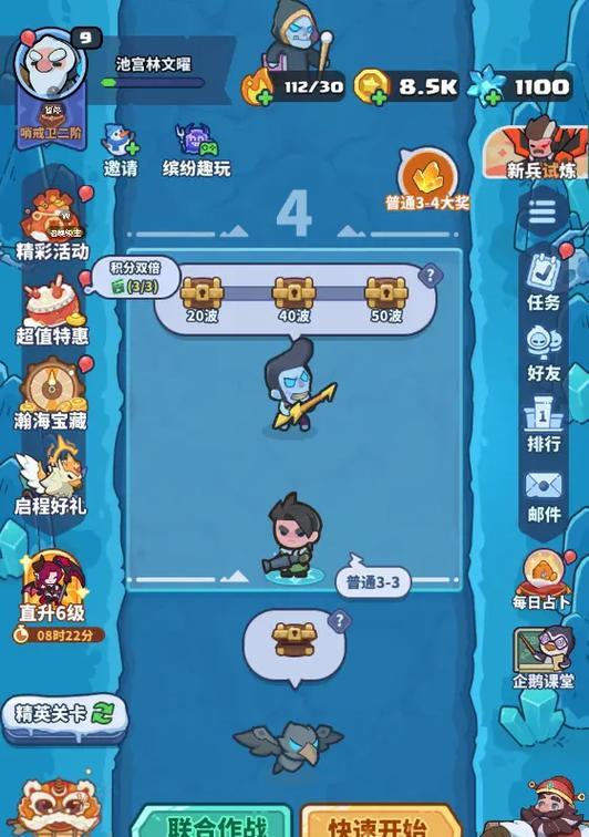 直播间小游戏盛行，你玩过哪些（打发时间的好去处）  第2张