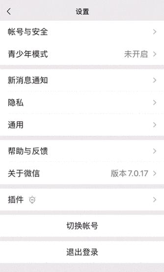 如何关闭抖音直播动态(教你简单操作一步搞定) 第1张 如何关闭抖音直播动态(教你简单操作一步搞定) 第1张