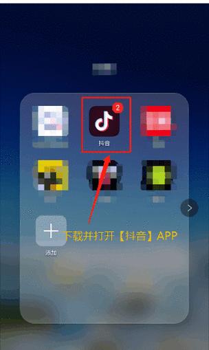 如何关闭抖音直播动态(教你简单操作一步搞定) 第2张 如何关闭抖音直播动态(教你简单操作一步搞定) 第2张