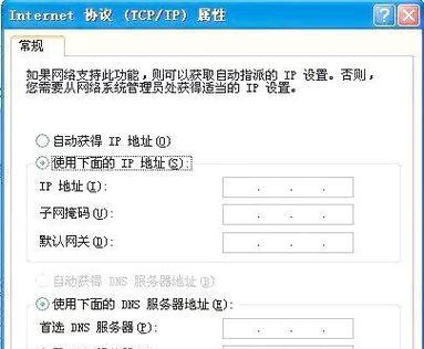 如何查看内网IP对应的电脑（内网IP）  第3张
