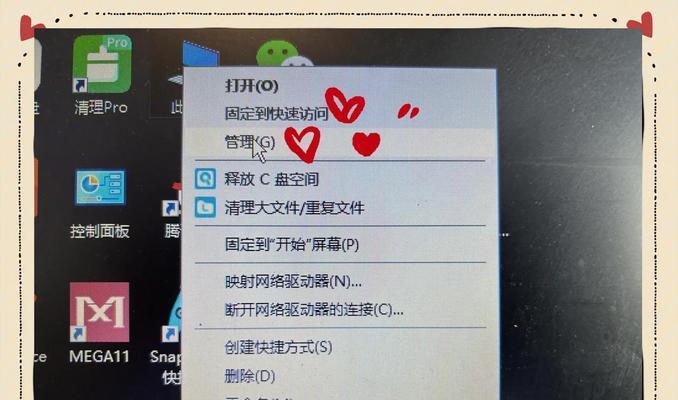 U盘里文件无法删除的解决方法(解决U盘文件删除失败的问题) 第3张 U盘里文件无法删除的解决方法(解决U盘文件删除失败的问题) 第3张