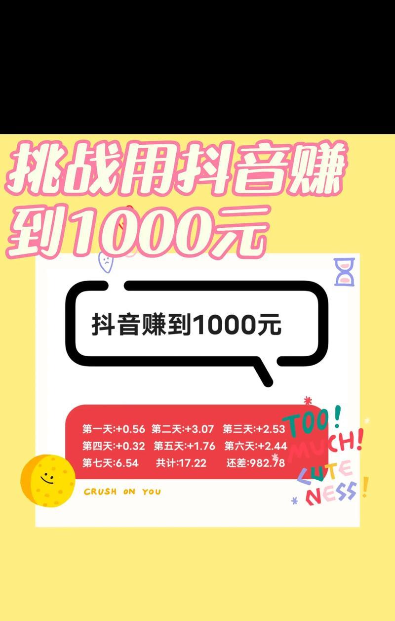 抖音运营能挣多少钱（以抖音运营为职业的收入）  第3张