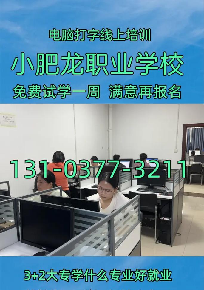 探索漳州地区抖音培训机构（了解漳州抖音培训机构的特色与优势）  第3张
