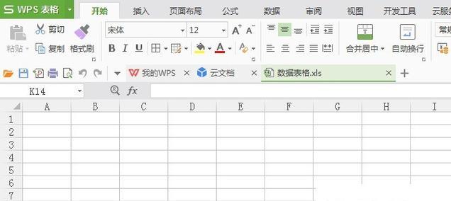 单元格内另起一行的技巧(实用方法让你轻松掌握) 第3张 单元格内另起一行的技巧(实用方法让你轻松掌握) 第3张