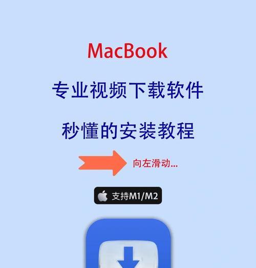 台式电脑安装垃圾软件的应对方法（避免垃圾软件入侵）  第2张