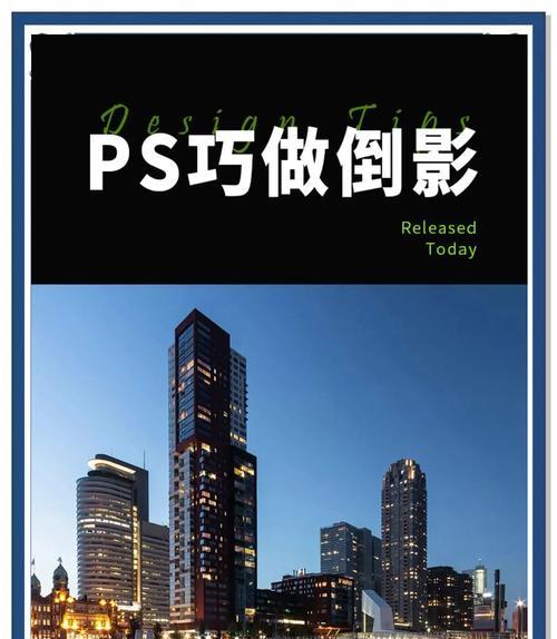 PS制作动画效果教程（从零开始）  第2张