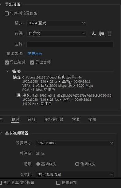 PR导出文件太大怎么办（如何优化PR导出文件大小）  第2张