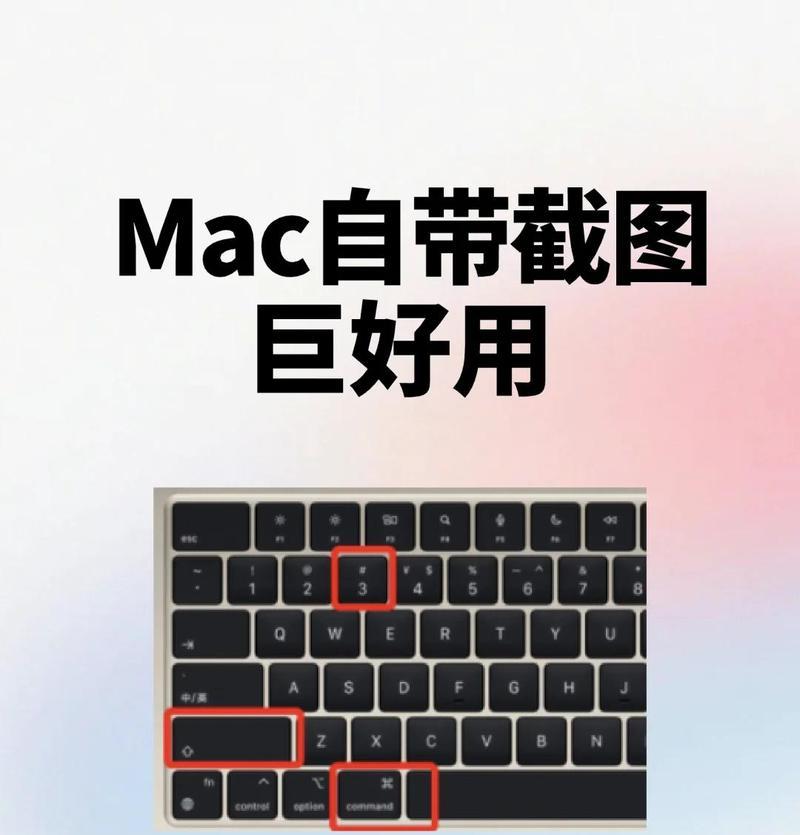 Mac启动项图标无法删除的解决方法(如何彻底删除Mac启动项图标) 第3张 Mac启动项图标无法删除的解决方法(如何彻底删除Mac启动项图标) 第3张