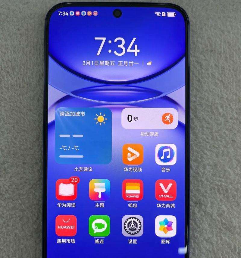 华为nova手机实测报告(细节决定体验——从性能到拍照全面分析华为nova手机) 第2张 华为nova手机实测报告(细节决定体验——从性能到拍照全面分析华为nova手机) 第2张
