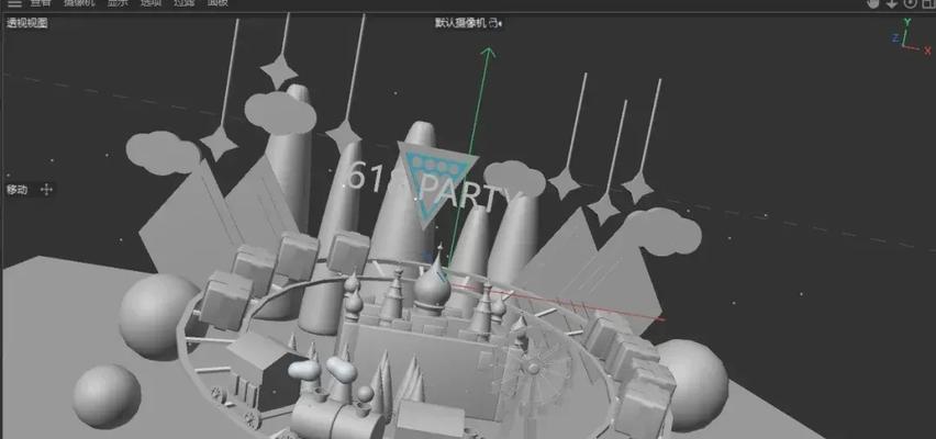 C4D舞台场景建模教程-打造精美的舞台视觉效果（Cinema4D技术指南）  第2张