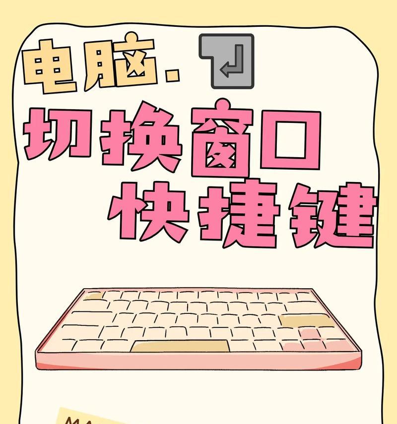 优化网页浏览体验的快捷键（掌握这些快捷键）  第3张