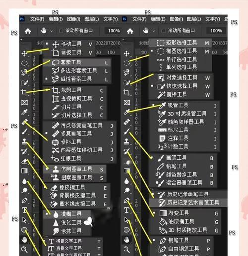轻松掌握Photoshop画笔工具大小快捷键（让你的绘画过程更加高效流畅）  第3张