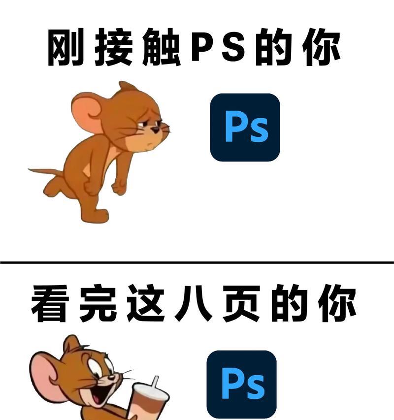 如何以PS课程教学零基础学生（从入门到精通）  第2张