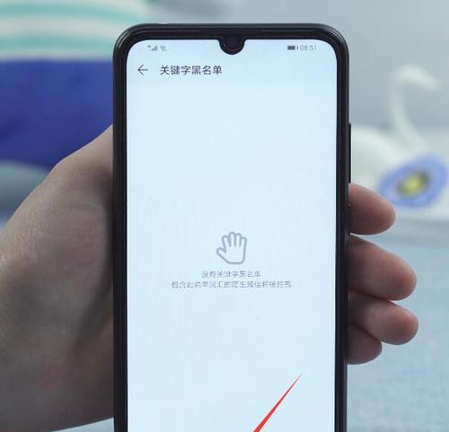 电力传输行业的新宠——来电通（探究来电通在电力传输行业中的优势与应用）  第1张