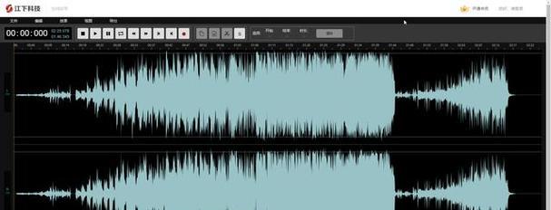 教你如何轻松裁剪mp3音频（使用简单工具）  第2张