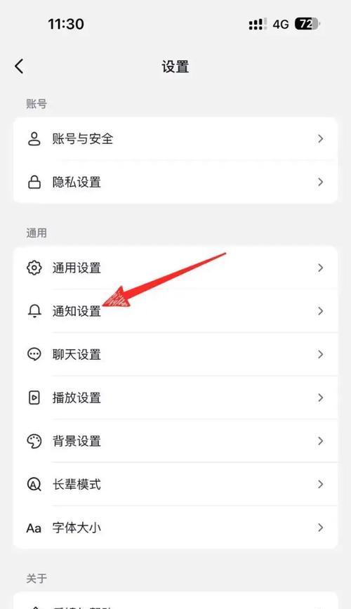 如何找到别人在抖音上挂的链接(教你快速查找抖音链接) 第3张 如何找到别人在抖音上挂的链接(教你快速查找抖音链接) 第3张