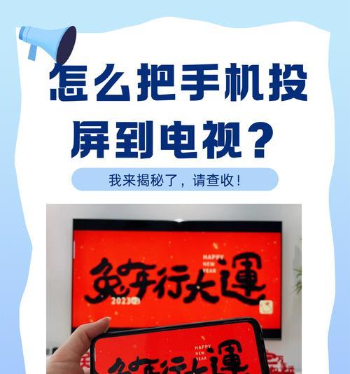 投屏苹果手机到电视,这里有详细的教程(用这些简单方法) 第1张 投屏苹果手机到电视,这里有详细的教程(用这些简单方法) 第1张