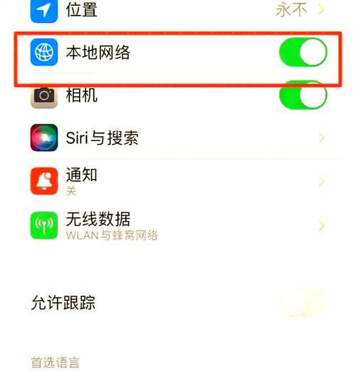 投屏苹果手机到电视,这里有详细的教程(用这些简单方法) 第3张 投屏苹果手机到电视,这里有详细的教程(用这些简单方法) 第3张