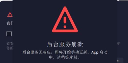 启动服务器应用程序失败的解决方法(遇到启动服务器应用程序失败该如何处理) 第1张 启动服务器应用程序失败的解决方法(遇到启动服务器应用程序失败该如何处理) 第1张