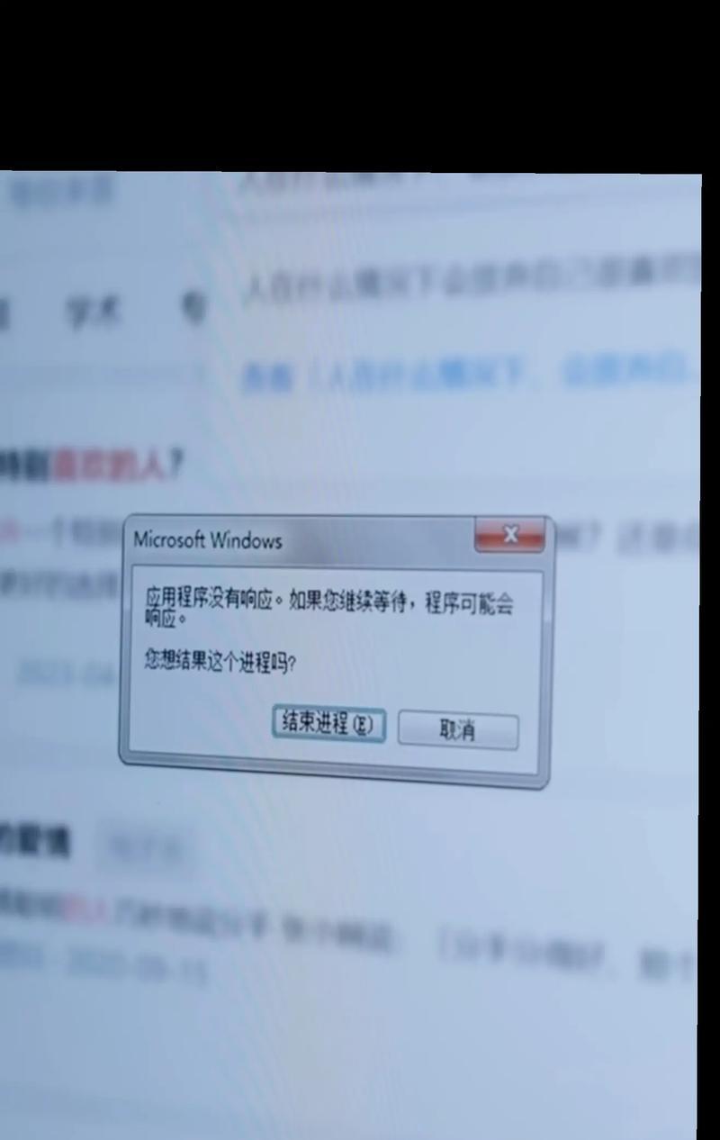 启动服务器应用程序失败的解决方法(遇到启动服务器应用程序失败该如何处理) 第3张 启动服务器应用程序失败的解决方法(遇到启动服务器应用程序失败该如何处理) 第3张