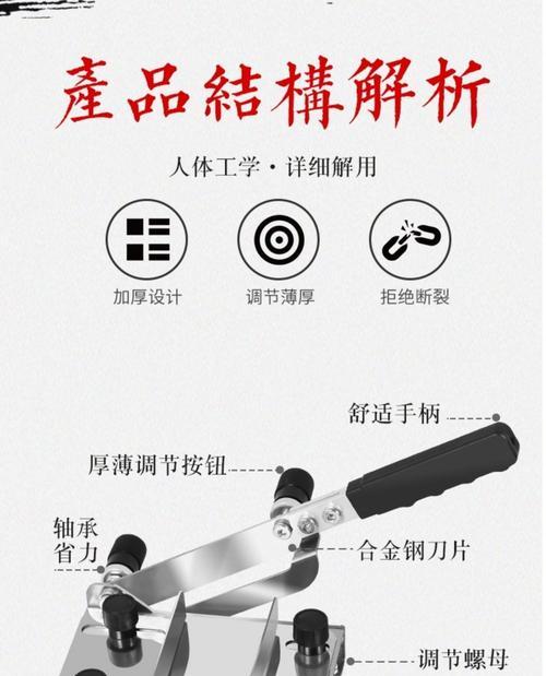 AI切片工具初学指南(快速掌握AI切片工具的使用方法) 第3张 AI切片工具初学指南(快速掌握AI切片工具的使用方法) 第3张