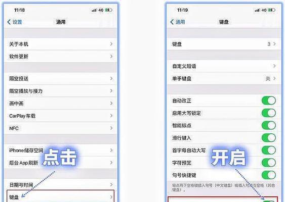 视频识别语音转文字技术的应用及发展（从语音到文字）  第3张