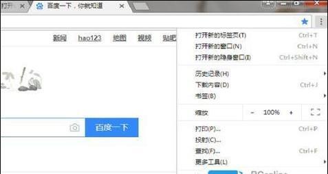 Flashplayer插件的使用指南（学会使用Flashplayer插件）  第1张