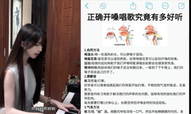 学会如何制作自己的伴奏(拍唱歌视频实现你的音乐梦想) 第3张 学会如何制作自己的伴奏(拍唱歌视频实现你的音乐梦想) 第3张