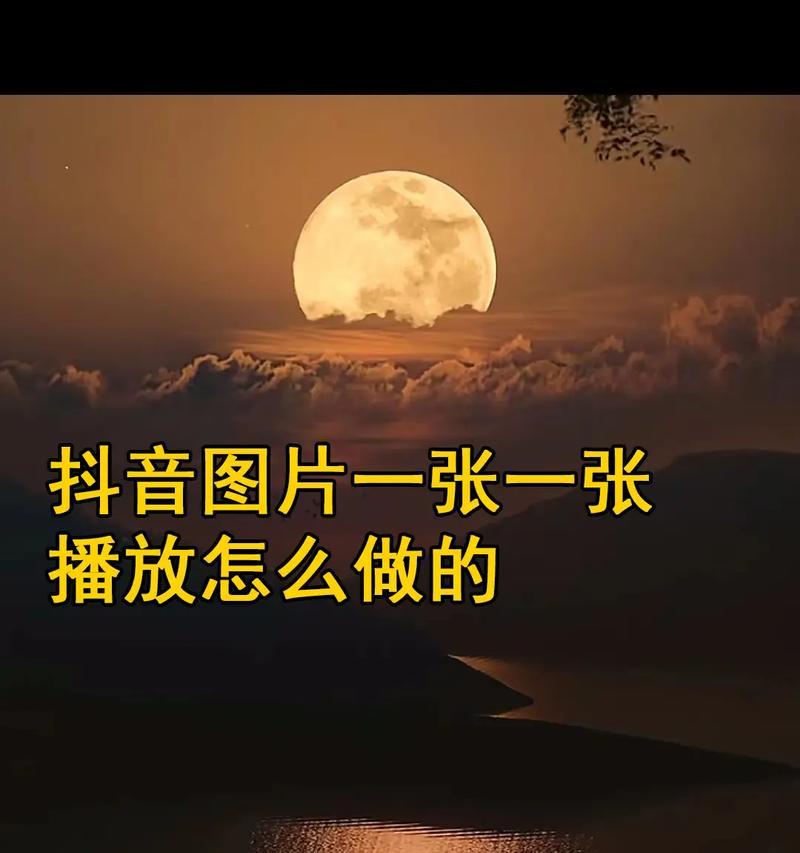 教你如何自动播放抖音下一个视频(快速轻松地实现抖音视频自动播放) 第2张 教你如何自动播放抖音下一个视频(快速轻松地实现抖音视频自动播放) 第2张