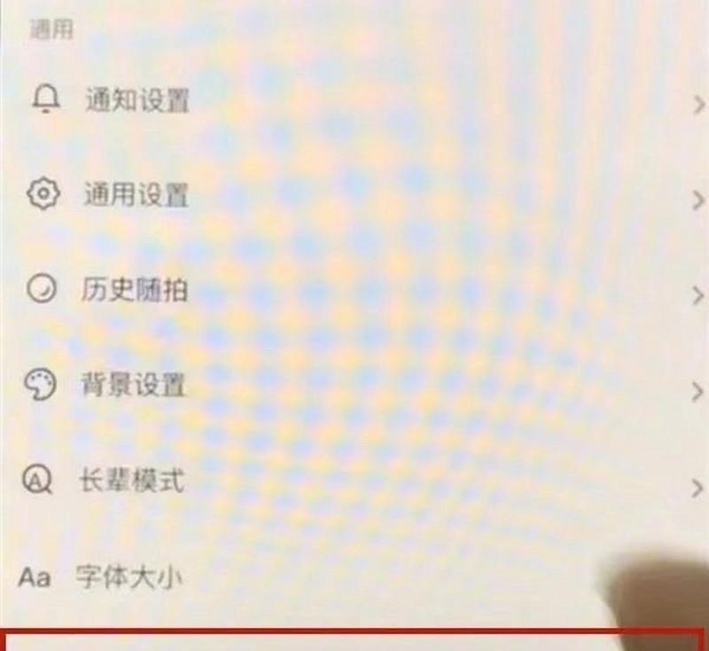 教你如何自动播放抖音下一个视频(快速轻松地实现抖音视频自动播放) 第3张 教你如何自动播放抖音下一个视频(快速轻松地实现抖音视频自动播放) 第3张