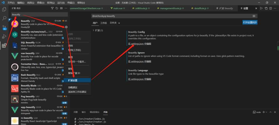 Vue时间格式化控件的实现（使用Vue.js打造高效便捷的时间格式化工具）  第1张