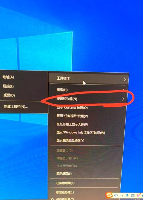 电脑任务栏点不动怎么办？-解决电脑任务栏冻结问题  第1张