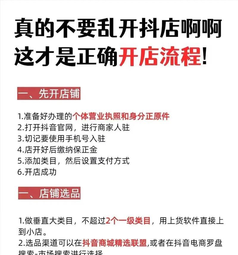 抖音的运作及操作技巧总结（解密抖音的神秘面纱）  第1张