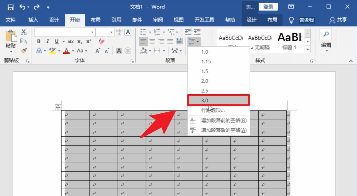 如何利用Word显示文本行数（快速了解Word文本行数的显示方法）  第2张