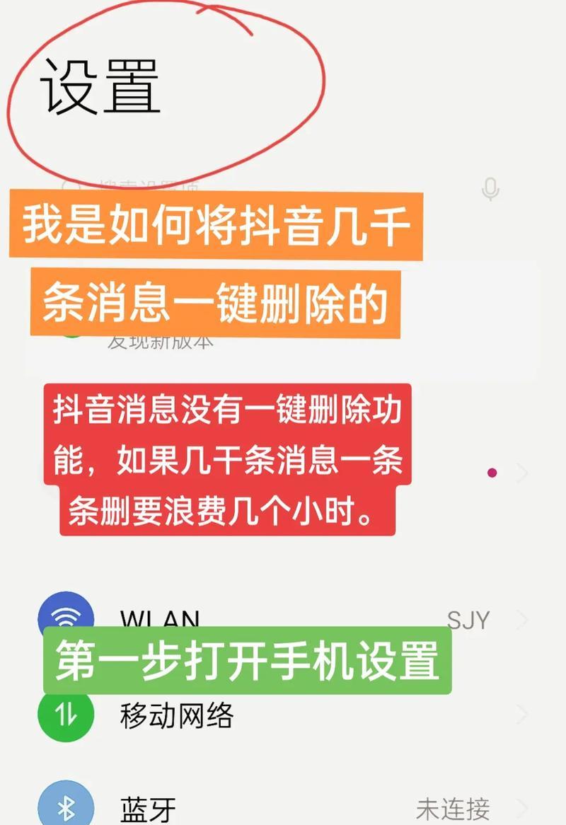 抖音删除作品会对用户造成怎样的影响（了解抖音删除作品的影响）  第2张