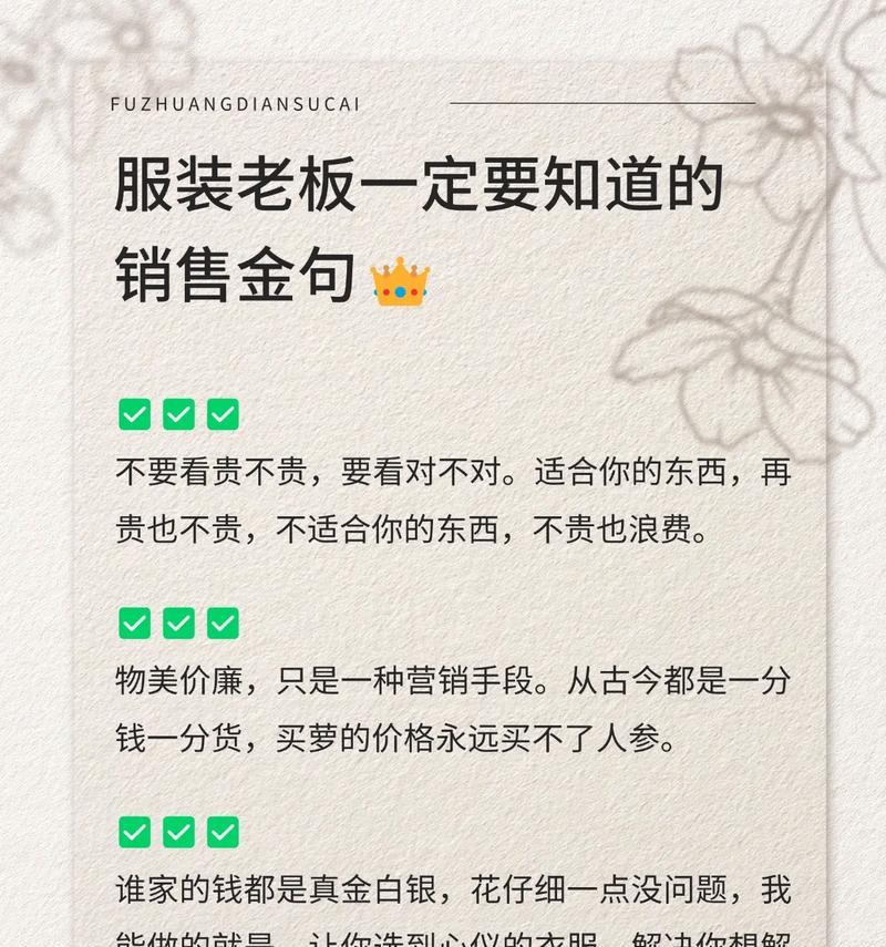 抖音上必火服装文案幽默大全(穿衣搭配不求人) 第1张 抖音上必火服装文案幽默大全(穿衣搭配不求人) 第1张